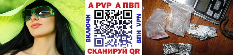 А ПВП СК  как найти закладки  Семилуки 