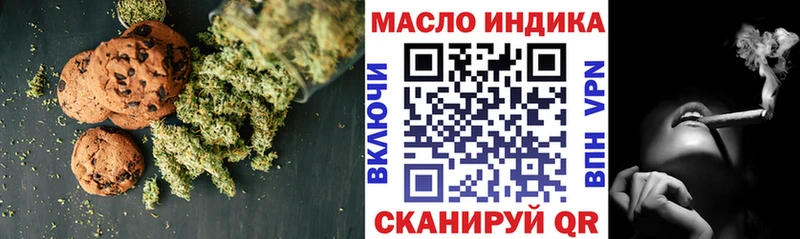 Canna-Cookies марихуана  наркотики  Семилуки 