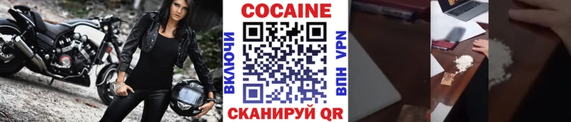 как найти наркотики  Семилуки  Кокаин FishScale 