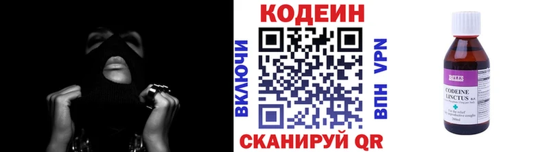 наркошоп  Семилуки  гидра как зайти  Codein напиток Lean (лин) 
