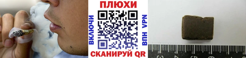Гашиш 40% ТГК  купить   Семилуки 