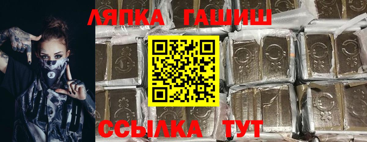 Семилуки  ГАШИШ Изолятор  как найти   Вход с VPN  Гашиш Изолятор 