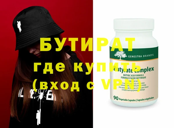 дурь Братск