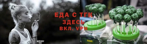 соль ск Балахна