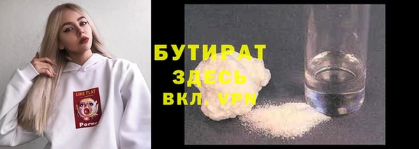 таблы Баксан