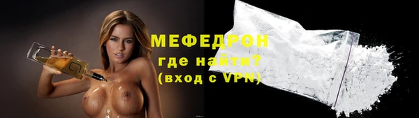 соль ск Балахна