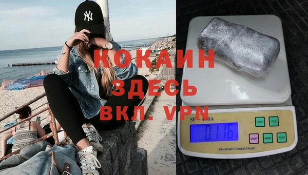 дистиллят марихуана Балабаново