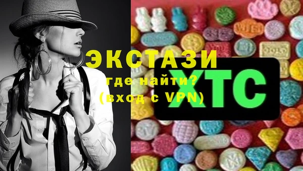 соль ск Балахна