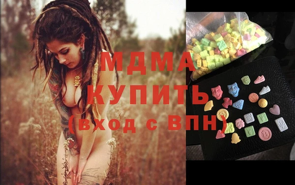 соль ск Балахна