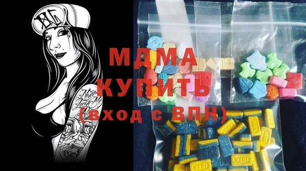 соль ск Балахна