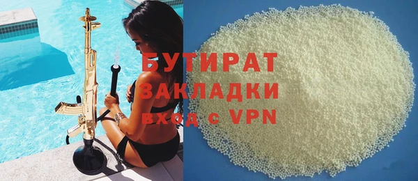 PSILOCYBIN Покровск