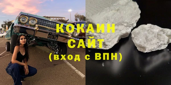 соль ск Балахна