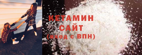 соль ск Балахна