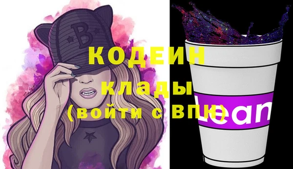 соль ск Балахна