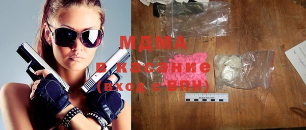 дистиллят марихуана Балабаново