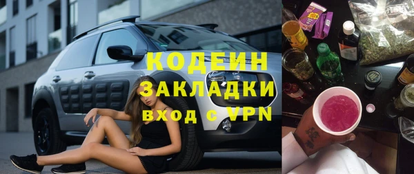 соль ск Балахна