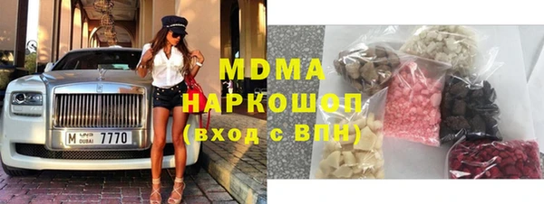 дистиллят марихуана Балабаново
