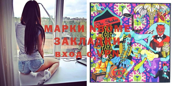 дистиллят марихуана Балабаново