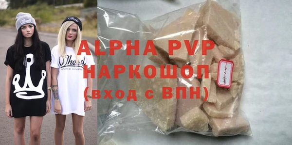 дистиллят марихуана Балабаново