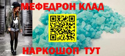 метадон Ставрополь