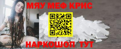 метадон Ставрополь