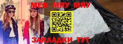 метадон Ставрополь