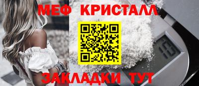 метадон Ставрополь