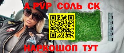спиды Славгород