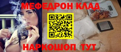 молекула духа Старая Купавна