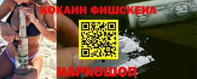 метадон Ставрополь