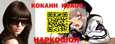 спайс Сланцы