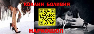 спайс Сланцы