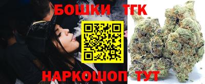 спайс Сланцы