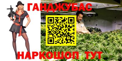 метадон Ставрополь