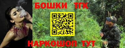 молекула духа Старая Купавна