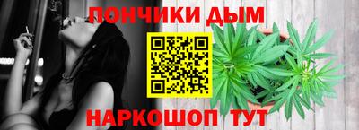 молекула духа Старая Купавна