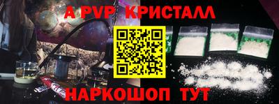 кокаин премиум Славянск-на-Кубани