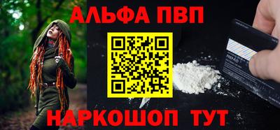 спайс Сланцы