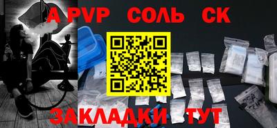кокаин Среднеуральск
