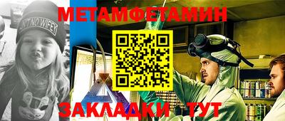 метадон Ставрополь