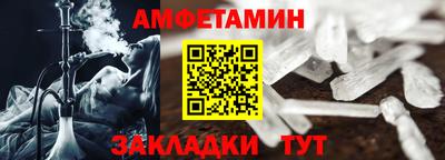спиды Славгород