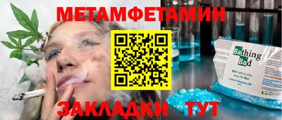 молекула духа Старая Купавна