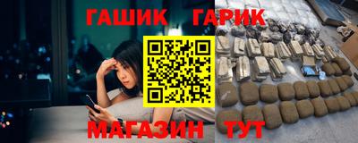 кокаин премиум Славянск-на-Кубани