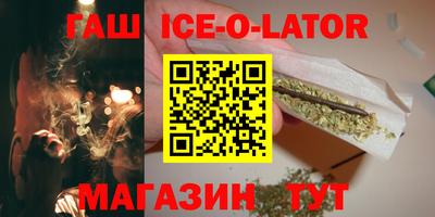 спиды Славгород
