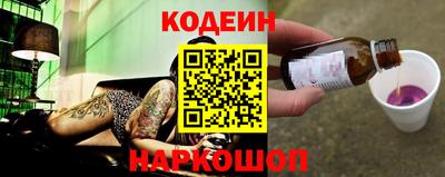 молекула духа Старая Купавна