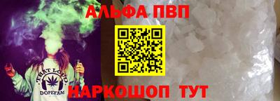 кокаин премиум Славянск-на-Кубани