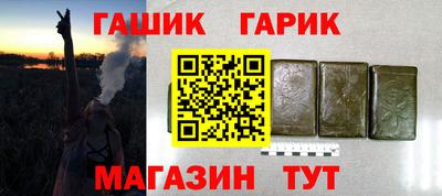 кокаин премиум Славянск-на-Кубани