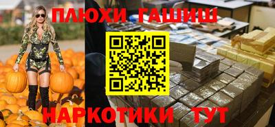 метадон Ставрополь