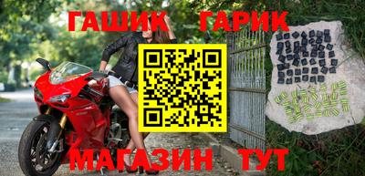 спайс Сланцы