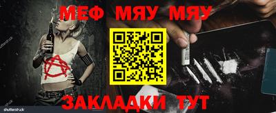 молекула духа Старая Купавна